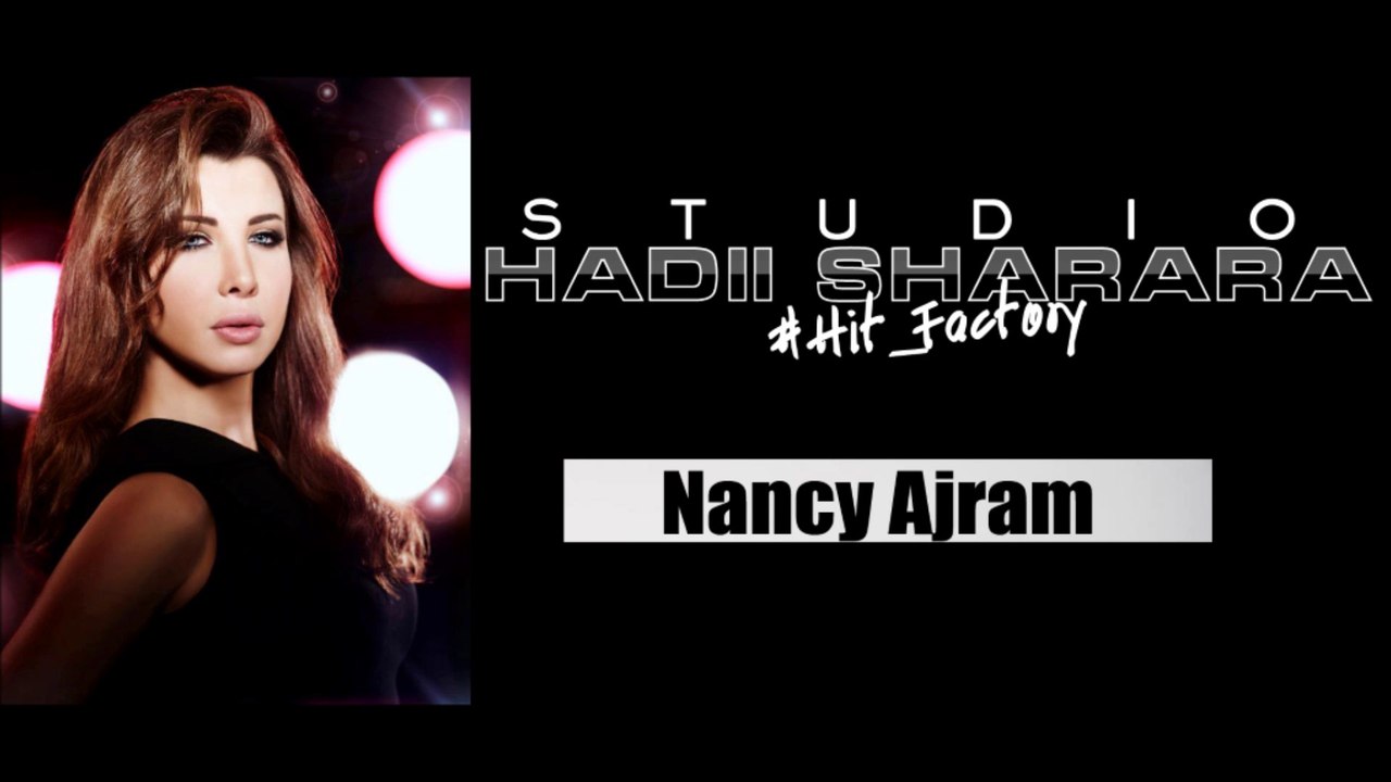 Nancy Ajram - Fi Hagat | نانسي عجرم - في حاجات