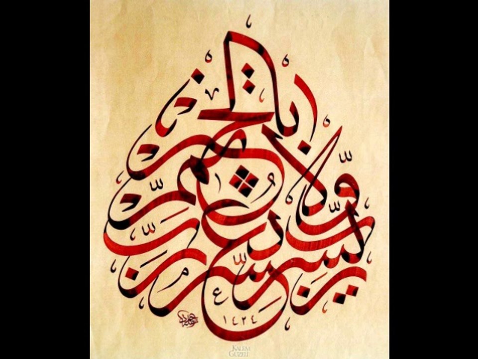 SALÂT VE SELAM SANA YÂ NEBÎ