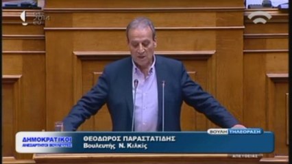Ομιλία Παραστατίδη στη Βουλή για το νέο Μεσοπρόθεσμο Πλαίσιο Δημοσιονομικής Στρατηγικής