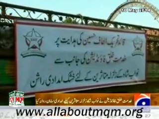 KKF send relief goods to Nawabshah quake victims direction Of Mr. Altaf Hussain