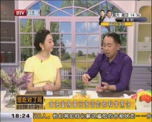 20140510 您吃对了吗？ 2014-05-10