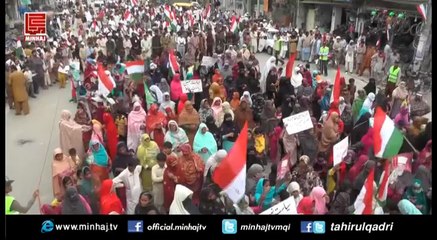 Rahim yar khan Rally Report - Minhaj TV