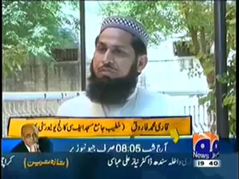 Aik Din Geo Ke Saath 9th May 2014 - (Aik Din Dr.James Tebbe Ke Saath...)