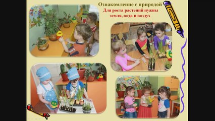 День за днём