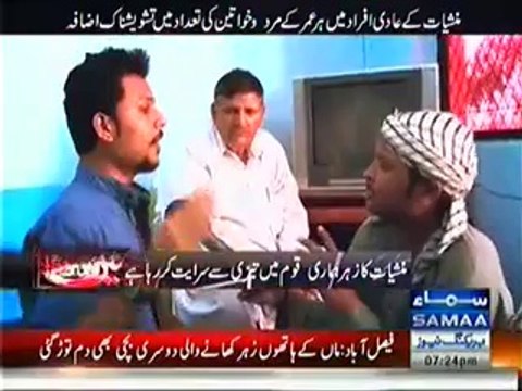 Mein Hoon Kaun– 10th May 2014