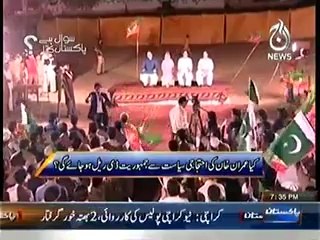 Sawal Hai Pakistan Ka – 10th May 2014
