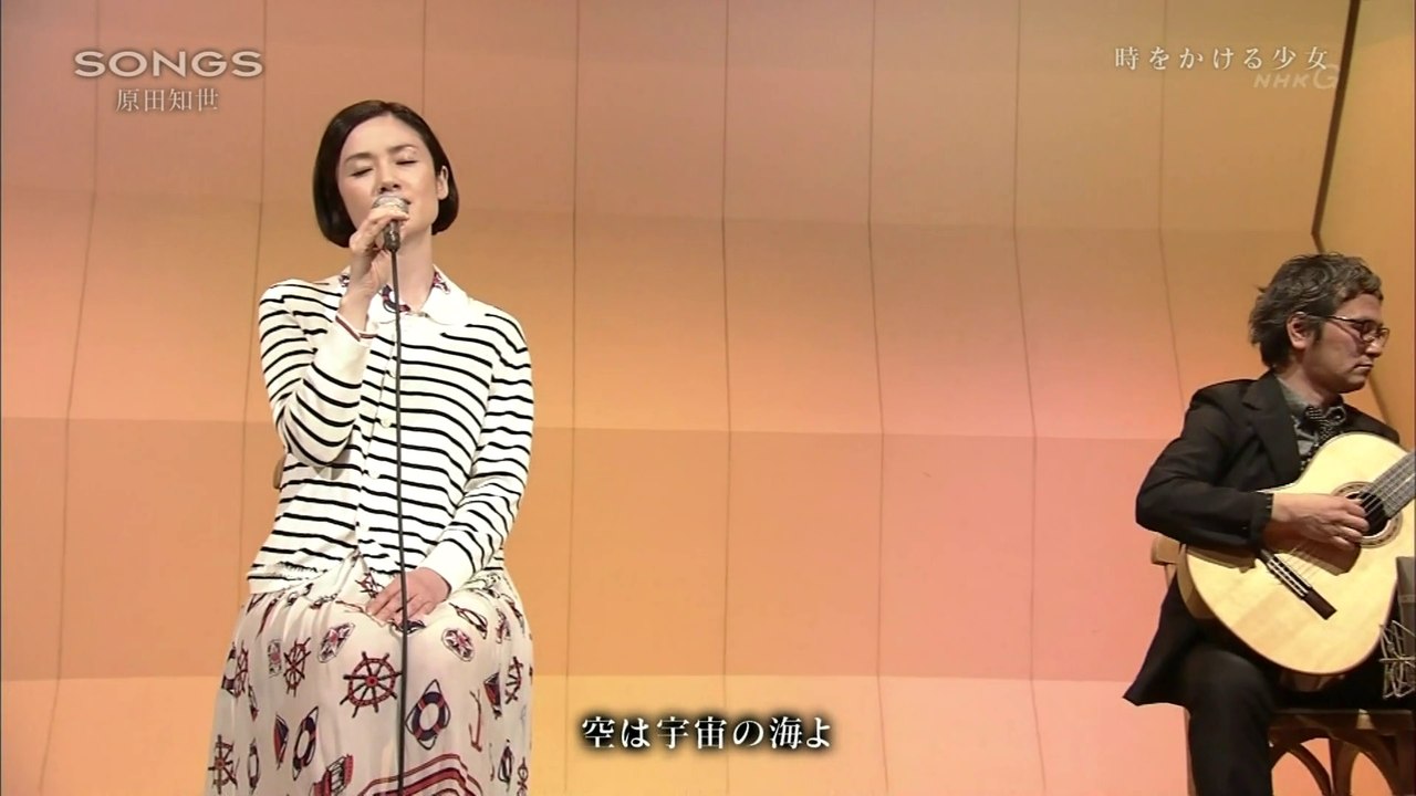 時をかける少女 原田知世