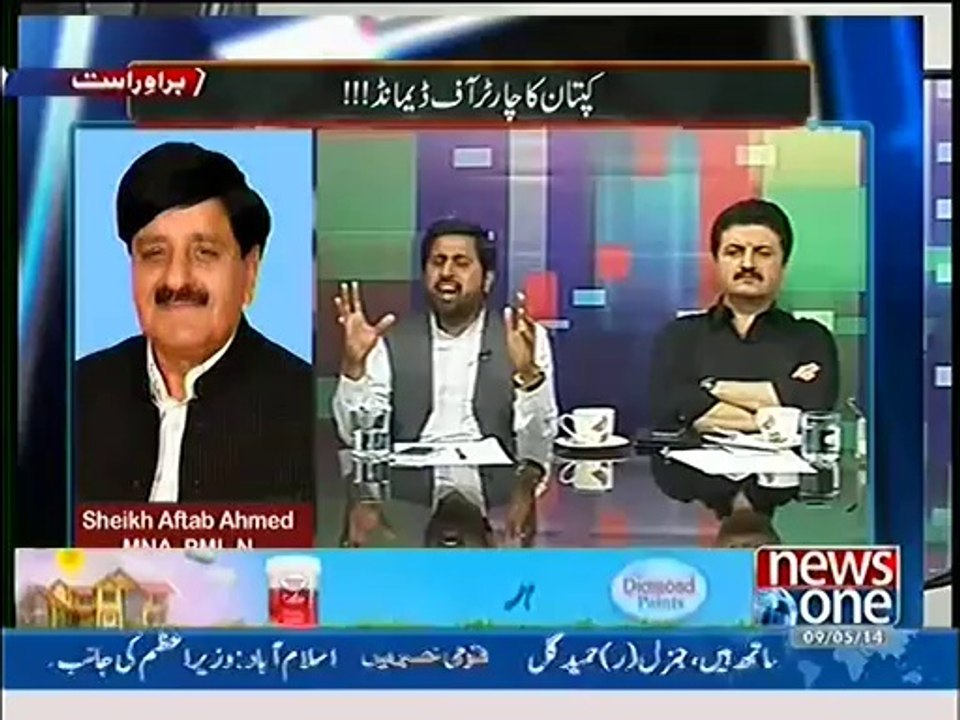 Mazrat Ke Sath -- 9th May 2014 - Mazrat Ke Sath (Captain's Charter Of Demand)