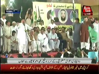 Download Video: Sheikh Rasheed Blasted on PPP and PMLN during his Speech at LAL Haveli