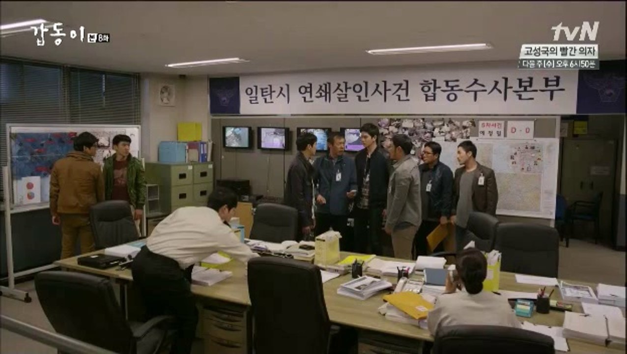 GaiPOP_clip1