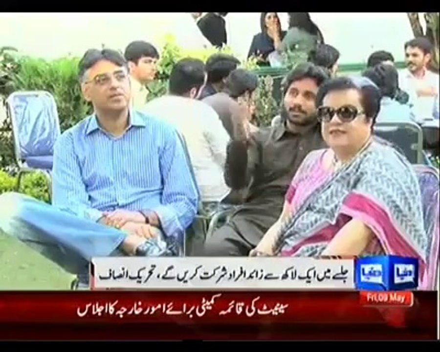 Umair Baig - Media coverage of ISF Islamabad activities--- (convert-video-online.com)