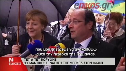 ΠΟΥΤΙΝ ΚΡΙΜΑΙΑ