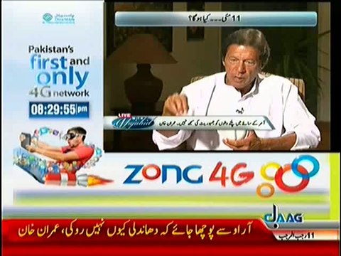 Live With Mujahid – 10th May 2014