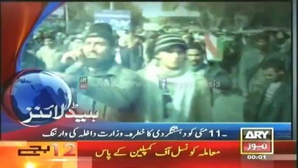 Ary News Headlines 12_ 00 - Saturday 10th May 2014