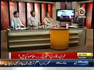 Bottom LIne With Absar Alam ) – 10th May 2014