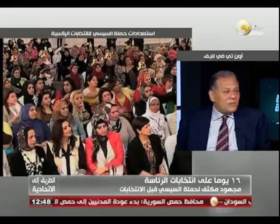 قراءة فى البرنامج الانتخابي للمرشح الرئاسي المشير عبد الفتاح السيسي