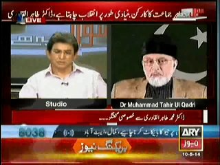Tahir ul Qadri Threating to Police