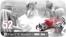 ドラッグ オン ドラグーン3 (Drakengard 3) - Pt. 52 [Route D '花' Mission 9 - BOSS Zero]