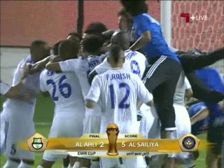 ضربات الترجيح لمباراه الاهلي والسيلية في نهائي كاس سمو الامير