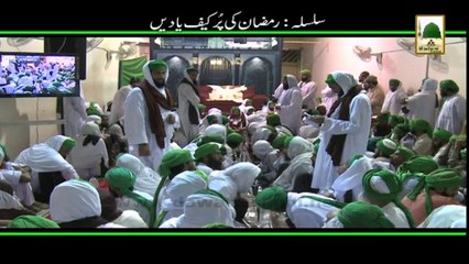 Ramzan Ki Purkaif Yadain 1433 Ep# 06 (1)