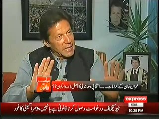 How Geo Was Involved In Rigging Funny Comments By Imran Khan