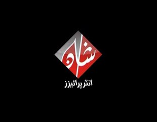 Farah Naz New Album 2