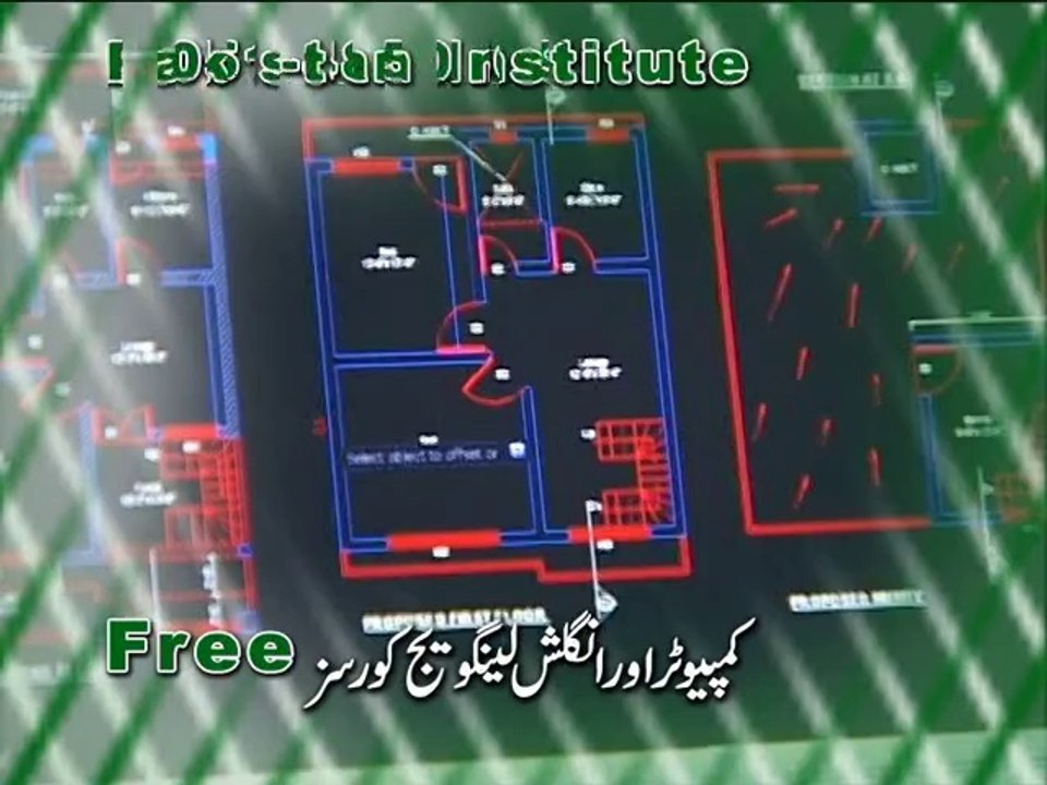 Pakistan Institute of Computer Sciences PICS