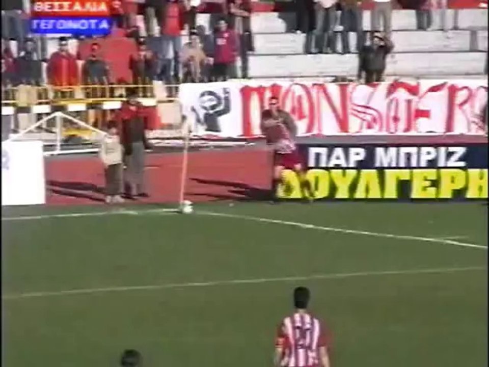 27η ΑΕΛ-Δόξα Δράμας 0-1 2003-04 Θεσσαλία TV