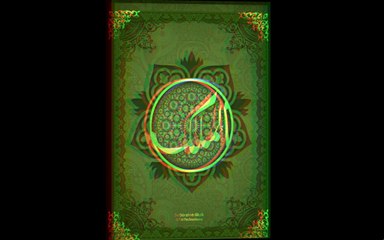 Islamic Apps By Azan Studio