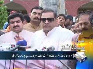 Geo Headlines-10 May 2014-2100