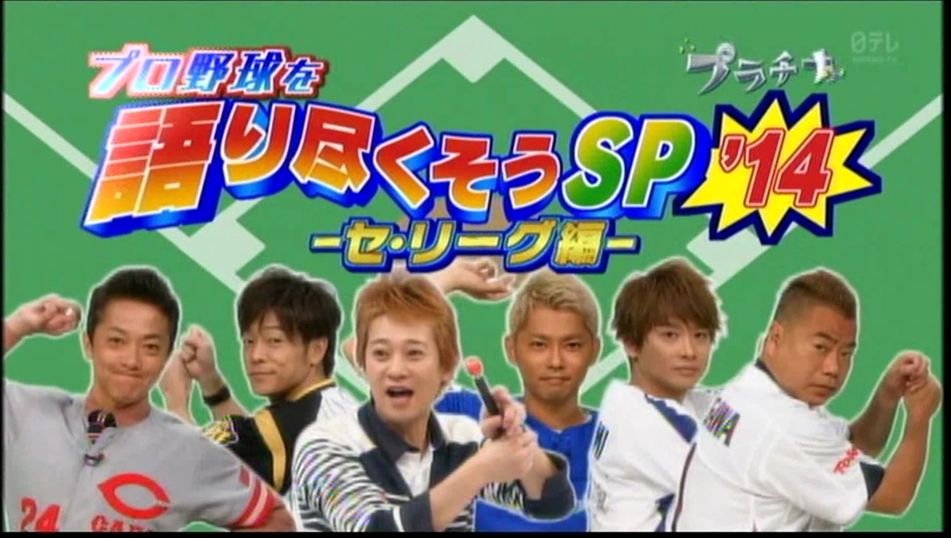 ナカイの窓 bilibili