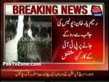 Clash between pti workers and police in Rahim yar khan