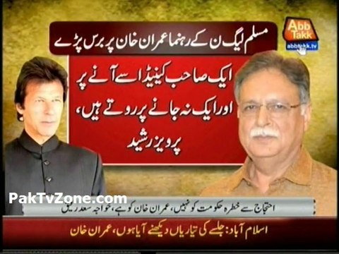 PML N leaders criticizing on imran khan