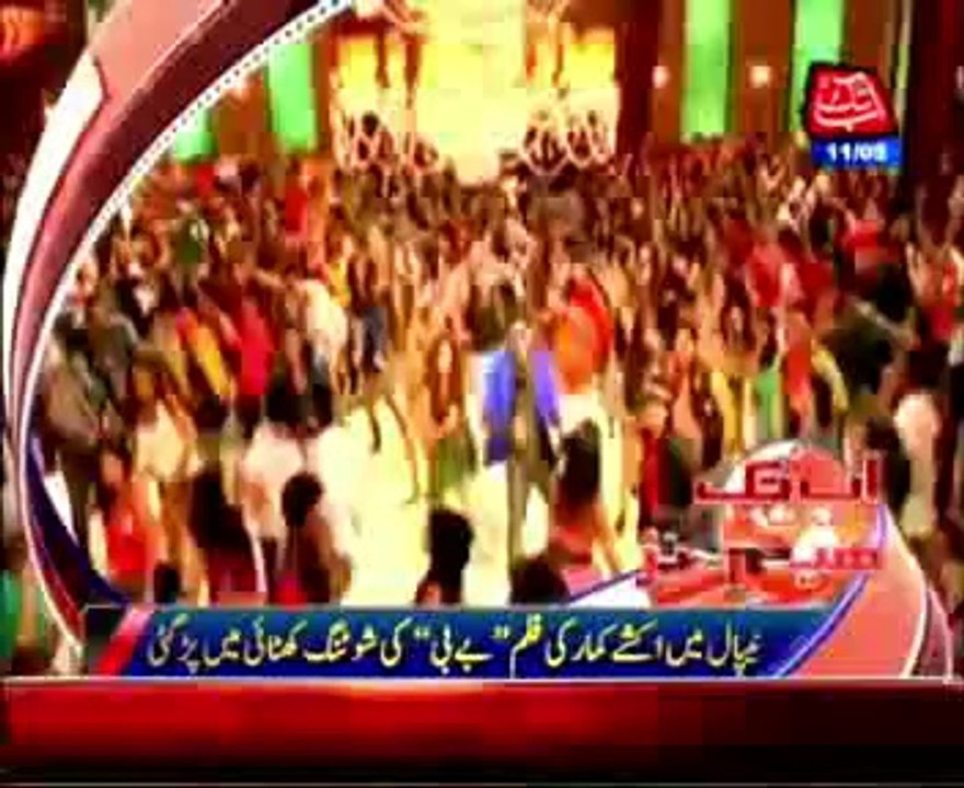 AbbTakk Headlines - 12 AM - 11 May 2014