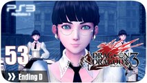 ドラッグ オン ドラグーン3 (Drakengard 3) - Pt. 53 [Ending D]