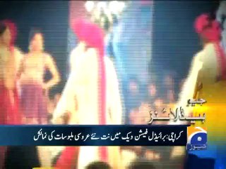 Geo Headlines-11 May 2014-0800