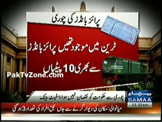 30 Million Prize Bonds Stolen from Train