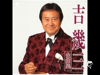 Yoshi Ikuzo - Suika..kitano yuki furu..long version