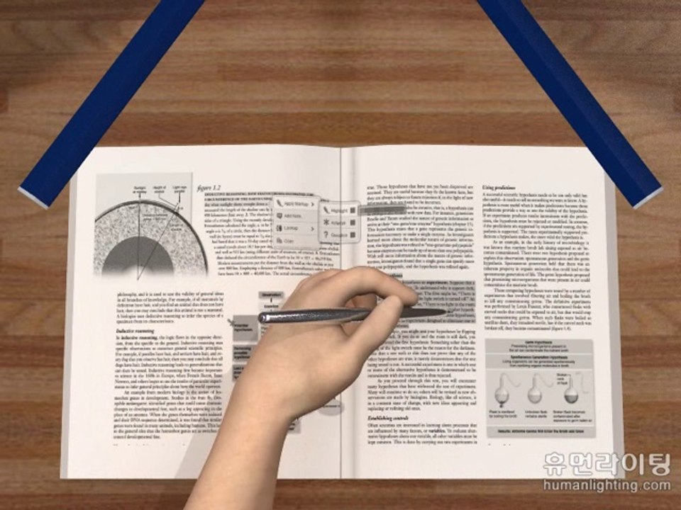 휴먼라이팅2000 clamp lamp