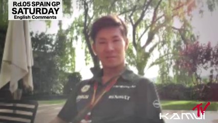 KAMUI TV VOL.27 Rd.05 SPAIN GP SATURDAY