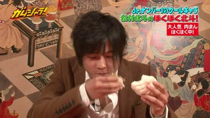 Delicious Hokuhoku Hokuto Nikuman – Perfect Comfort Food 🍜