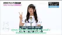 [blezzing] Kizaki Yuria - 37th Single General Election (Appeal Comments) - ยูริอะหาเสียงเลือกตั้ง