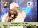 Salat-o-Salam Tajdar e Haram Ae Shehnshah e deen.... Very Emotional  Owais Raza Qadri...Visaal e Yaar