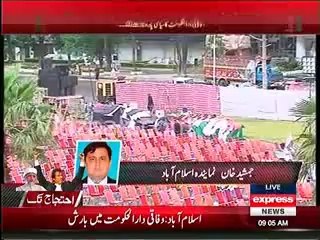 PTI Preparations for Today's protest , about 40 thousand chairs in Venue - Segment1(00_00_40.765-00_05_56.420)