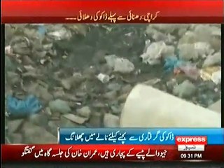 Karachi Ki Ek Dako Ka Anokha Waqaya