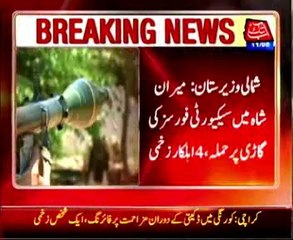 IED blast in N Waziristan wounds four security personnel