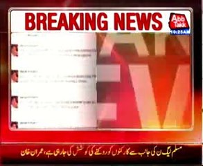 ‘fearful’ government is stopping PTI workers: Imran Khan