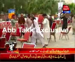 PTI's protest in Islamabad high security measures and emergency