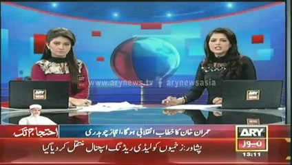 Headlines - 1300 - Sunday - 11 - May - 2014