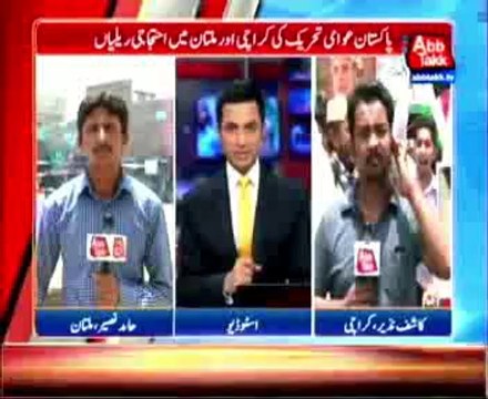 Tahirul Qadri's PAT holding anti-rigging rallies today